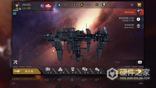 末日远征小米版