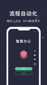 小触控