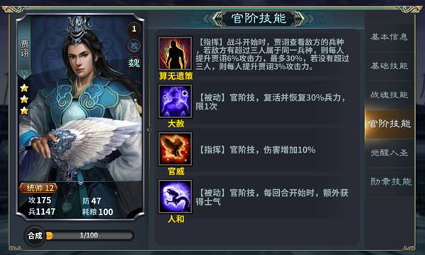 王者之师手游