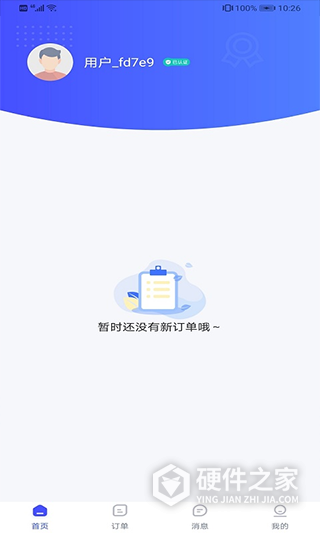 优享服务app