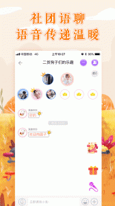 浅言自动匹配版