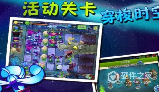 植物大战僵尸2正版英文版