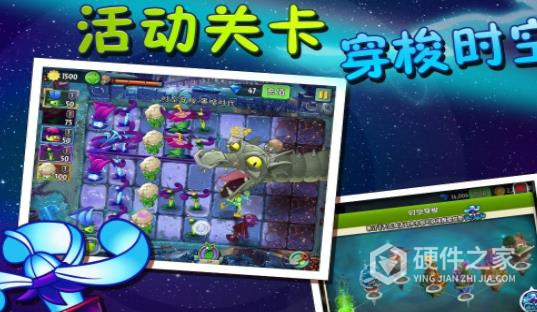 植物大战僵尸2正版英文版