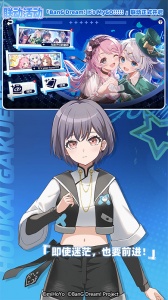 崩坏学园2网易版