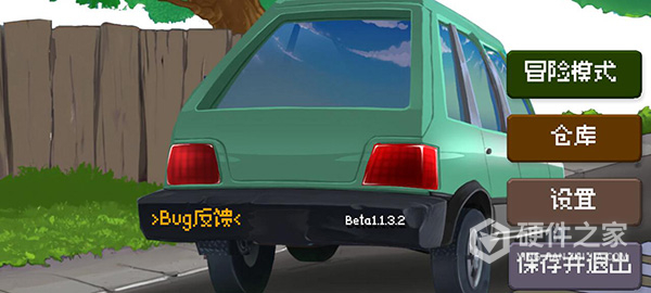 戴夫大战僵尸重制版