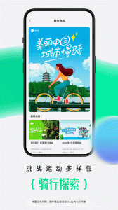 咕咚