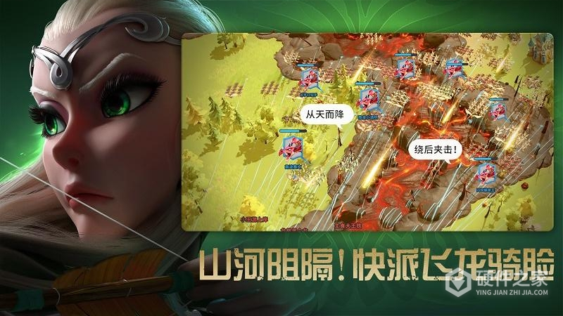 万龙觉醒