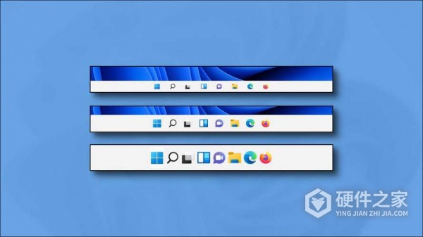Win11如何更改任务栏位置