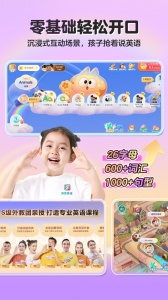 洪恩ABC