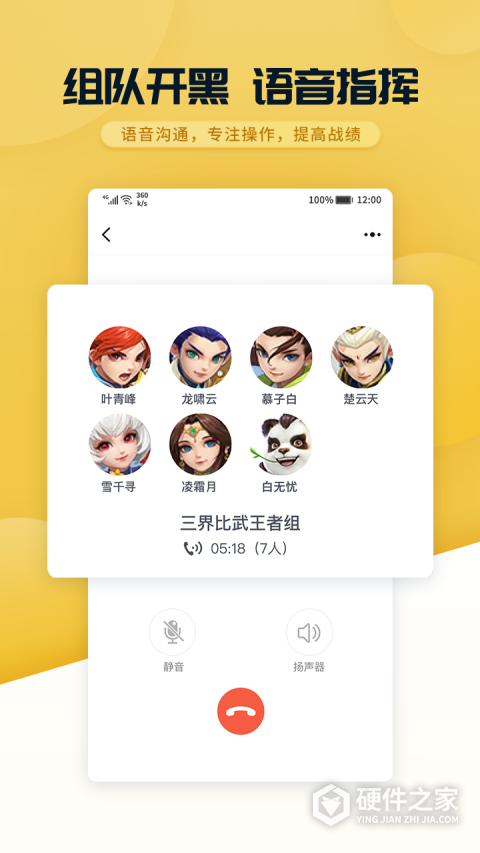 多益战盟手机版