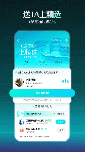 抖音精选
