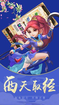 补天志文字版