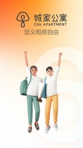 城家