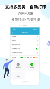 麦芽田