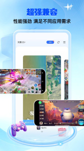 双子星云手机