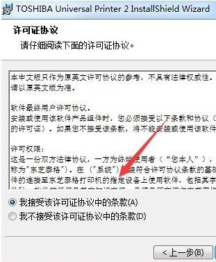 东芝Toshiba e-STUDIO4508AG for win7/8/10 32bit