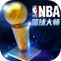 nba篮球大师2022