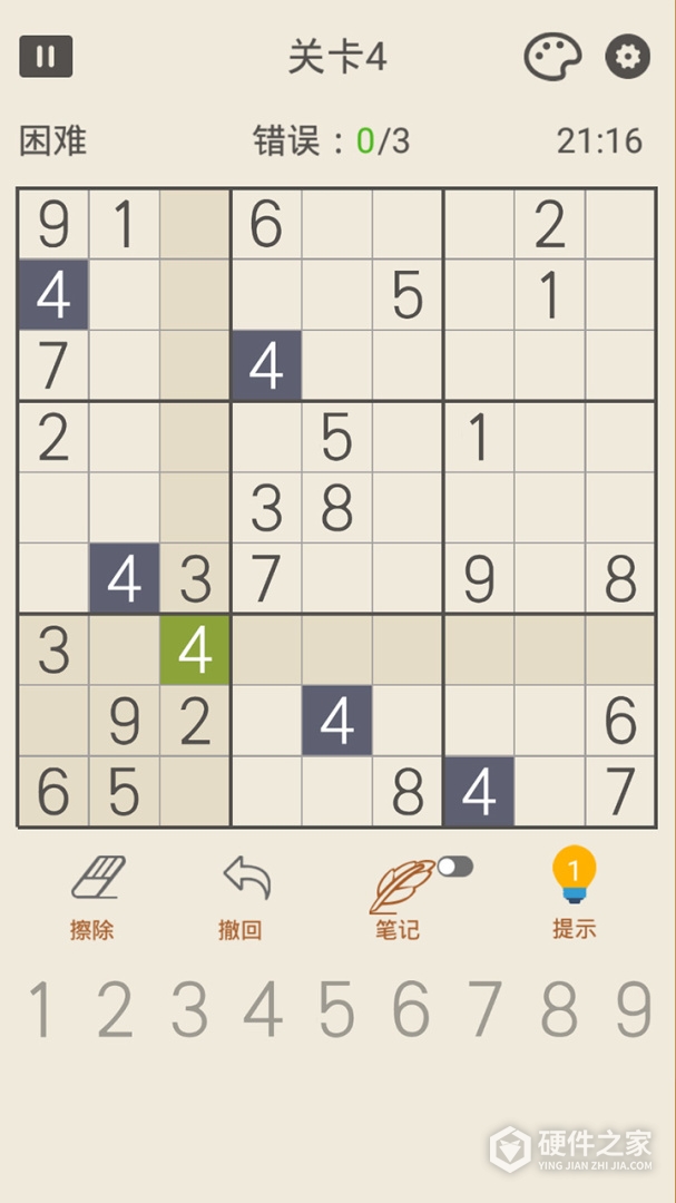 数独九宫格最新版