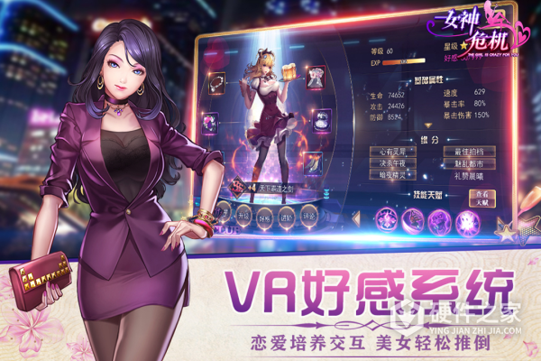 女神危机官方正版