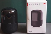 华为ai音箱2代怎么拨打电话
