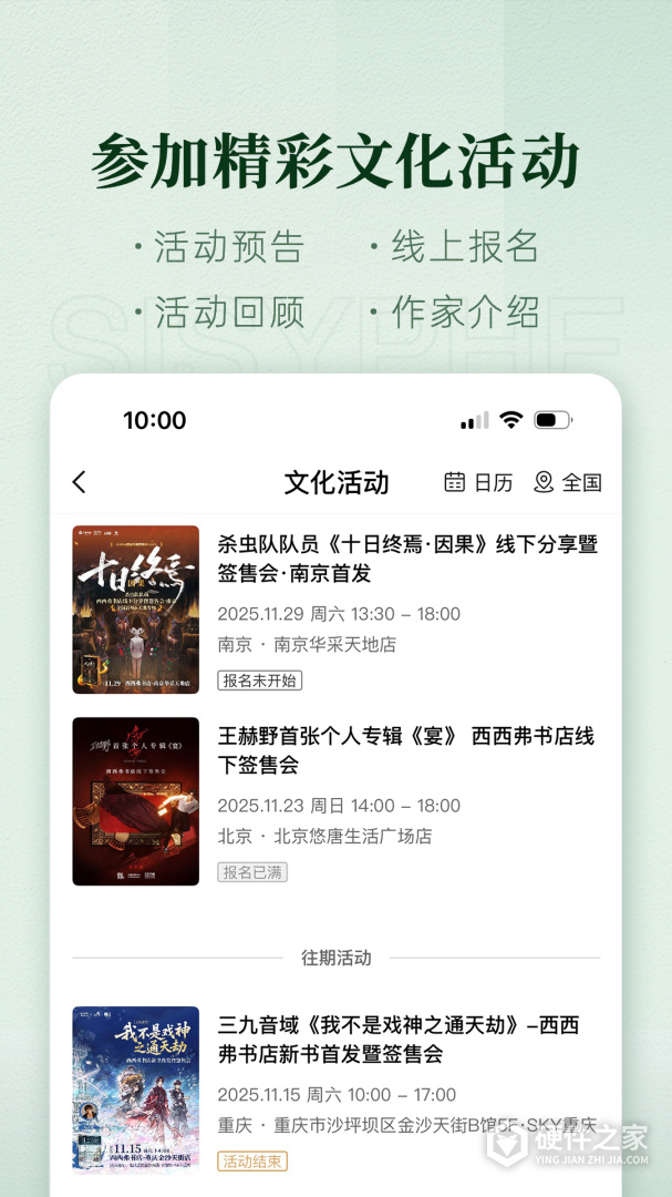 西西弗