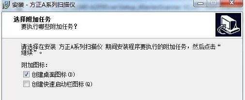 方正Founder A2040 for win7/8/10 32bit