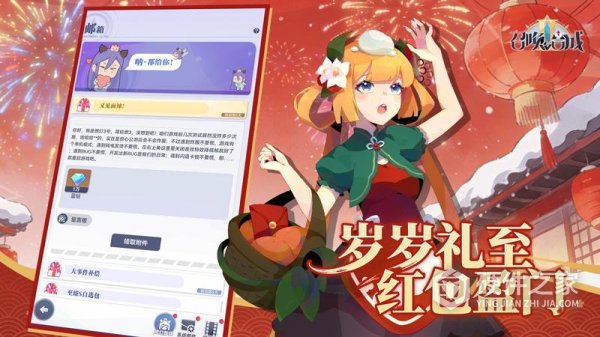 召唤与合成2手游安卓版