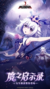 梦幻模拟战(全新系统开启)