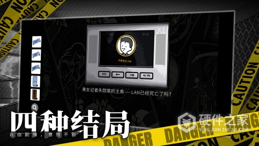 房间的秘密试玩版