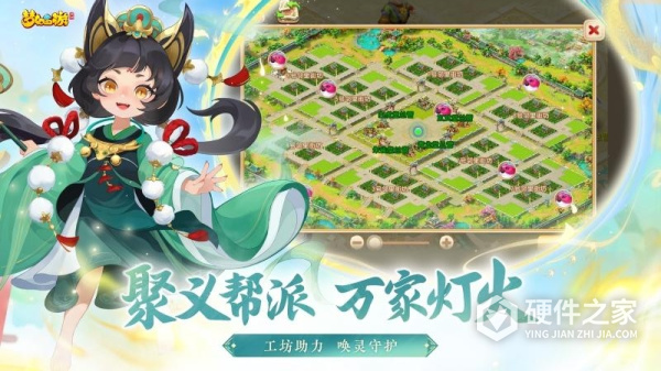 梦幻西游手游百度版