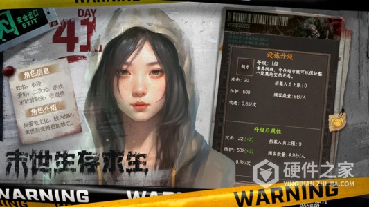 我在末世开超市