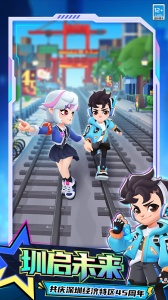 地铁跑酷海外版