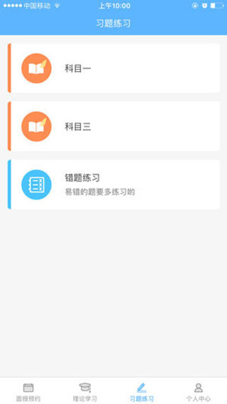 西培学堂2024版