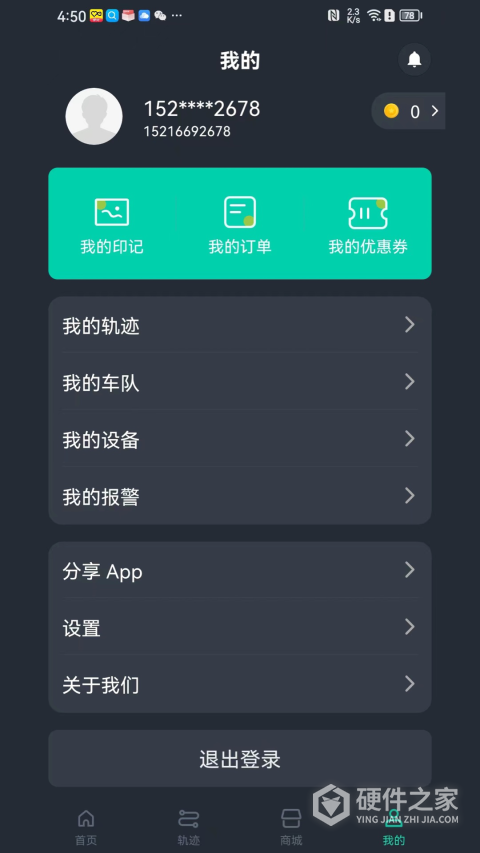 机车游侠app