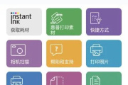 惠普打印机手机app