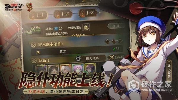 血族内测版
