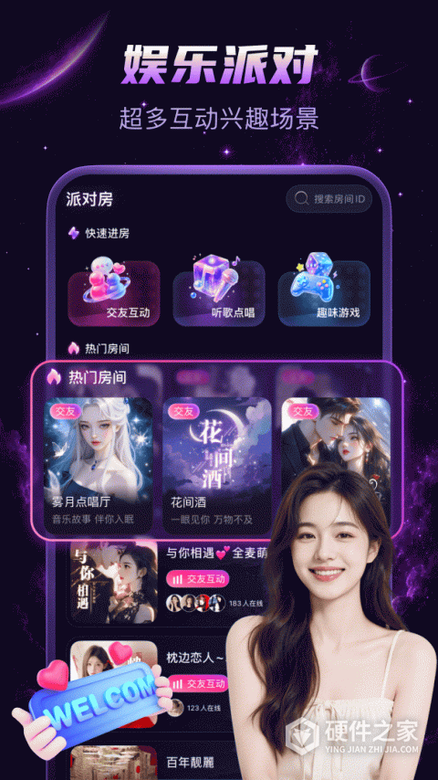 乖猪聊天交友最新破解版