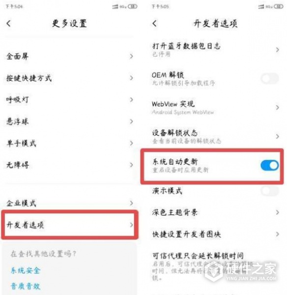 miui12耗电严重怎么办