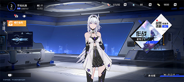 锚点降临九游版