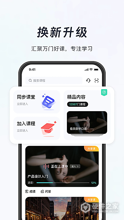 知道