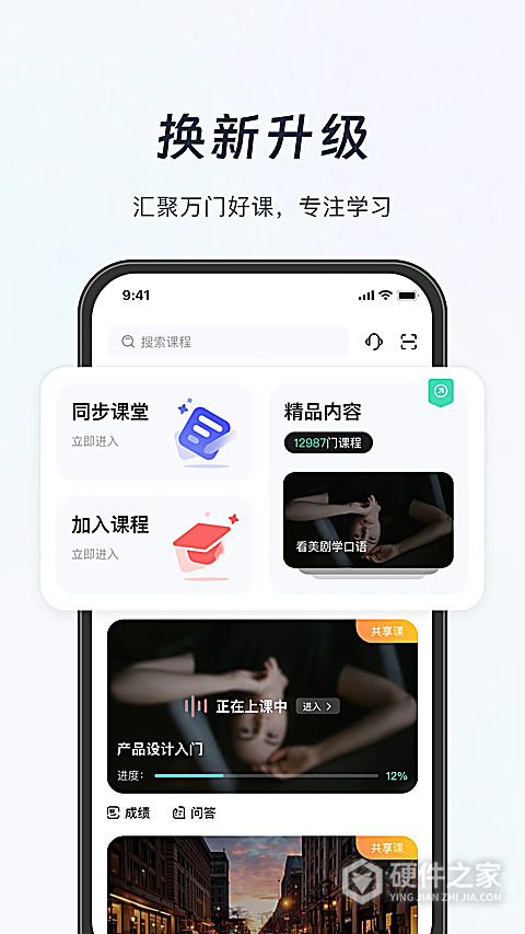 知道app官方版