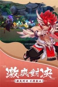 大话白蛇抖音版