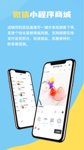 一手进销存