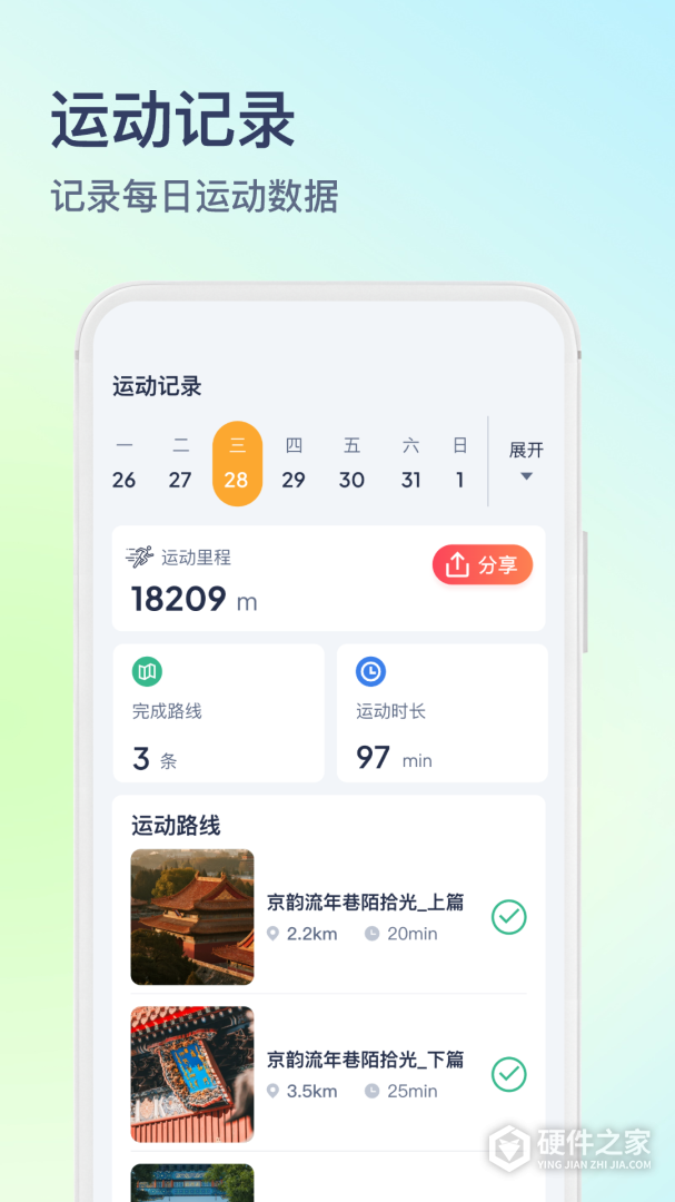 木卫六