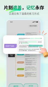 MindMaster思维导图