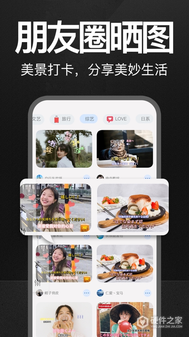 万能水印打卡相机