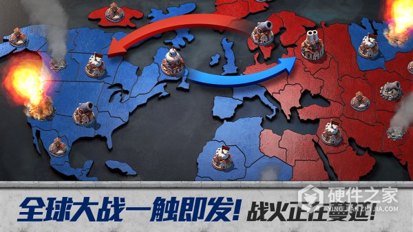 战争与文明亚服