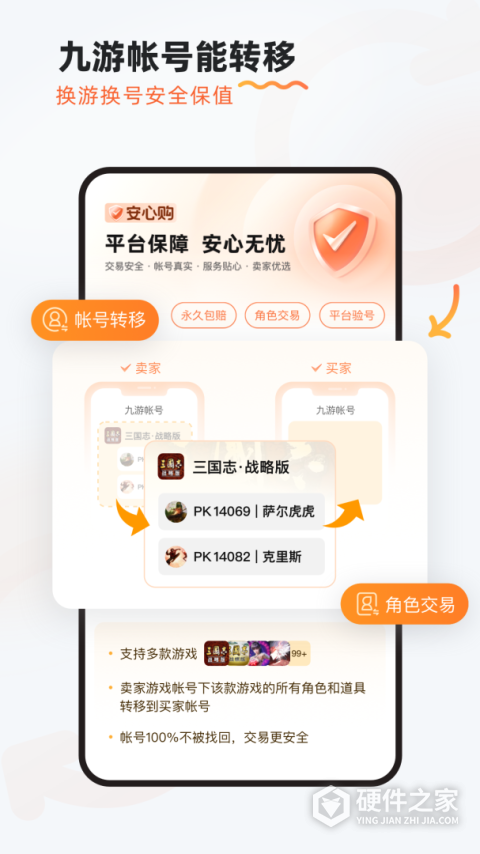九游游戏app官方正版