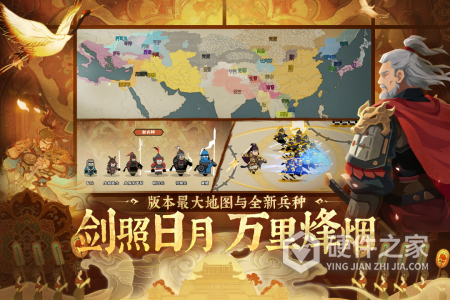 无悔华夏最新版