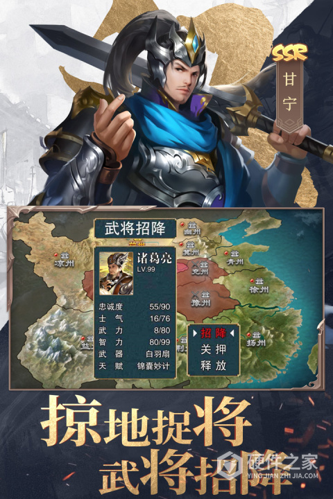 三国战争百度版